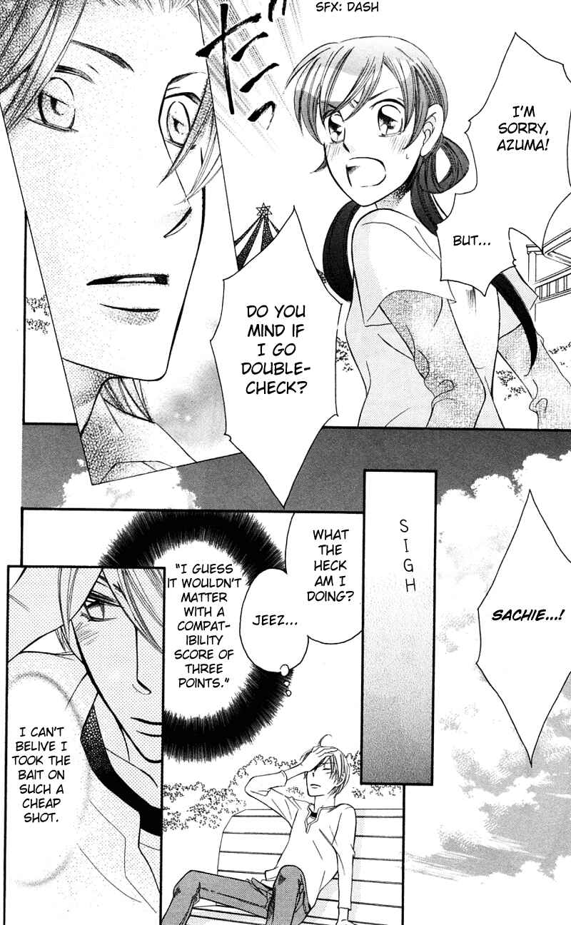 Page 18 Chapter 36 Arakure