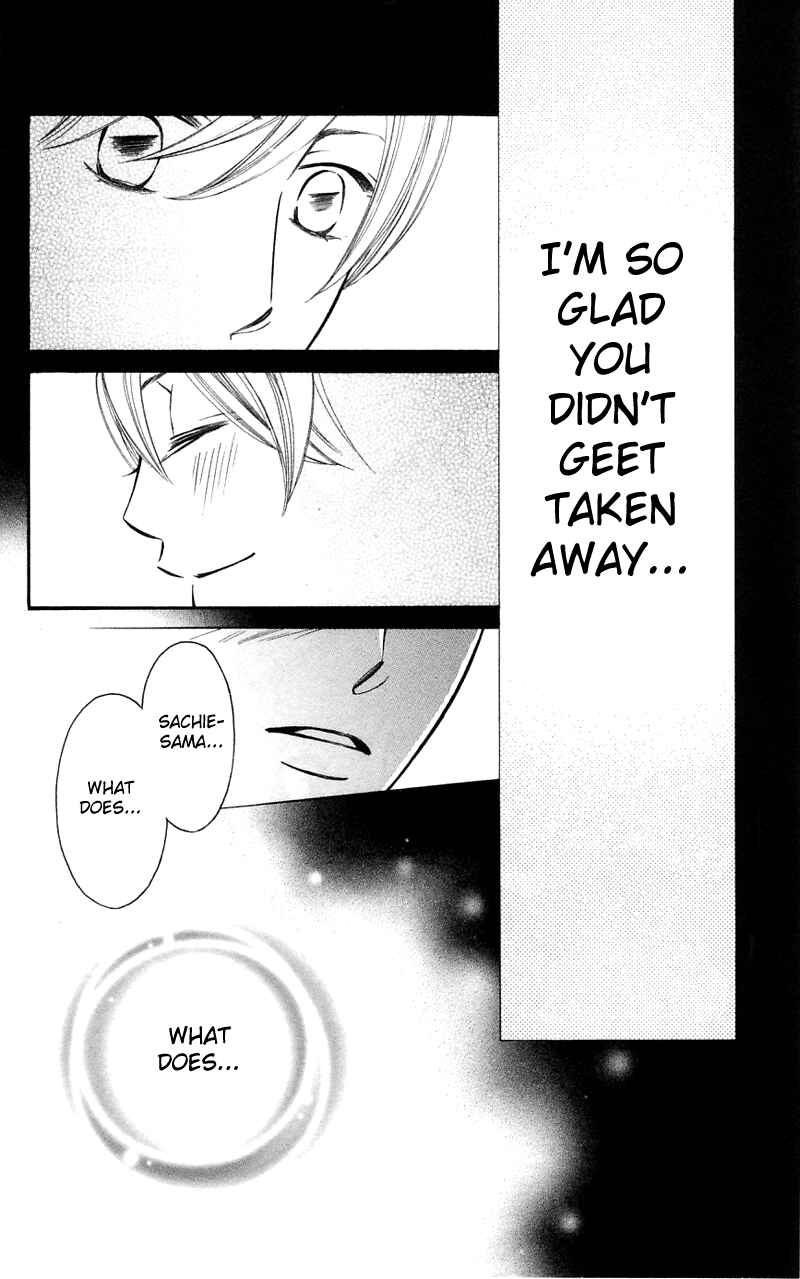 Page 2 Chapter 36 Arakure