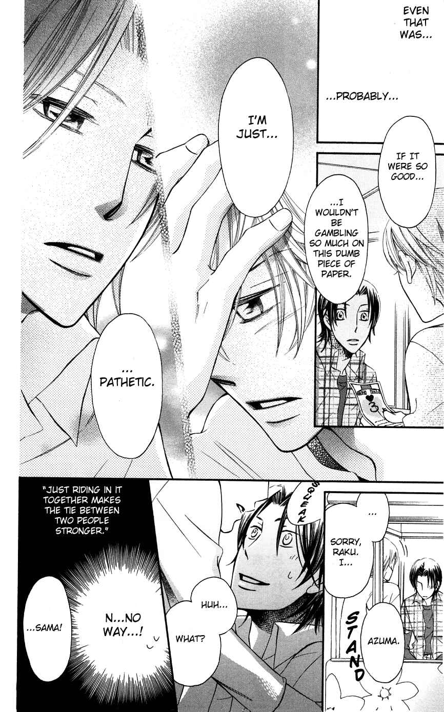 Page 24 Chapter 36 Arakure