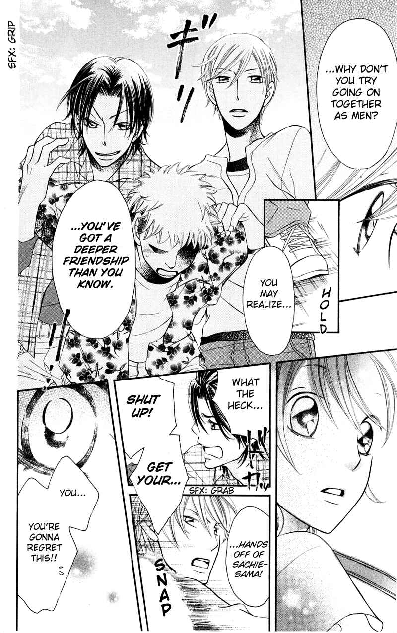 Page 26 Chapter 36 Arakure