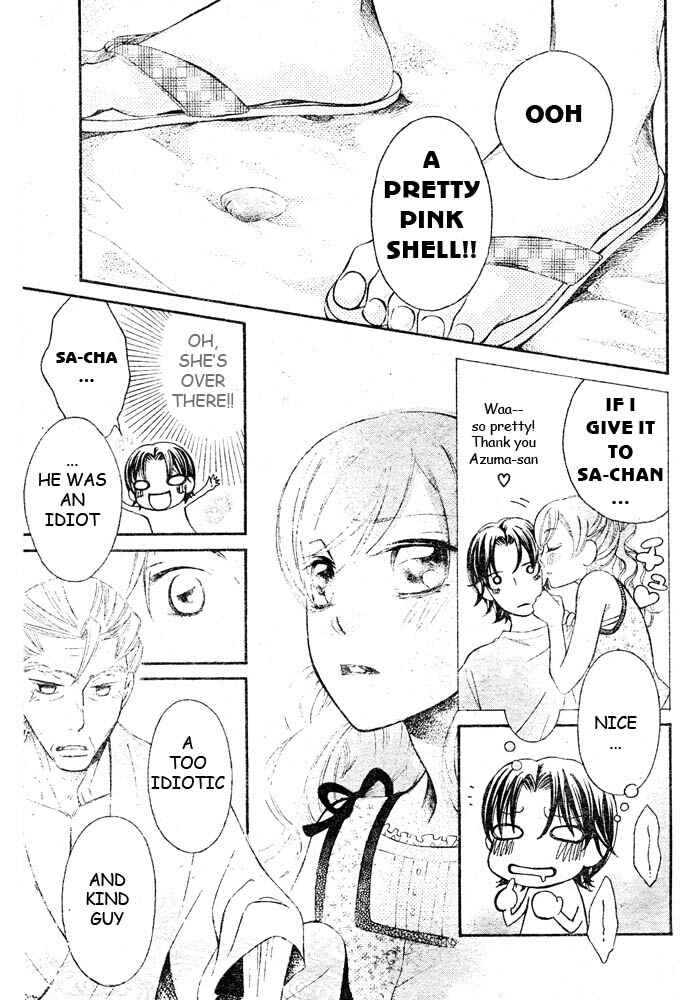 Page 12 Chapter 46 Arakure
