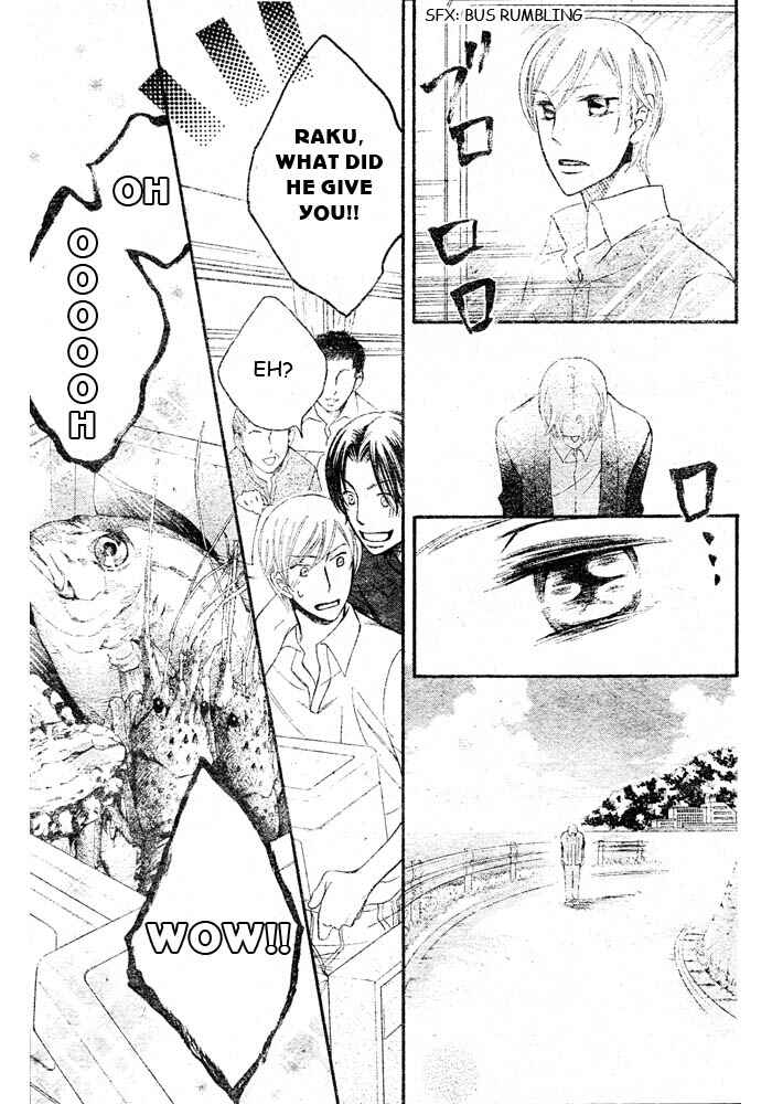 Page 22 Chapter 46 Arakure