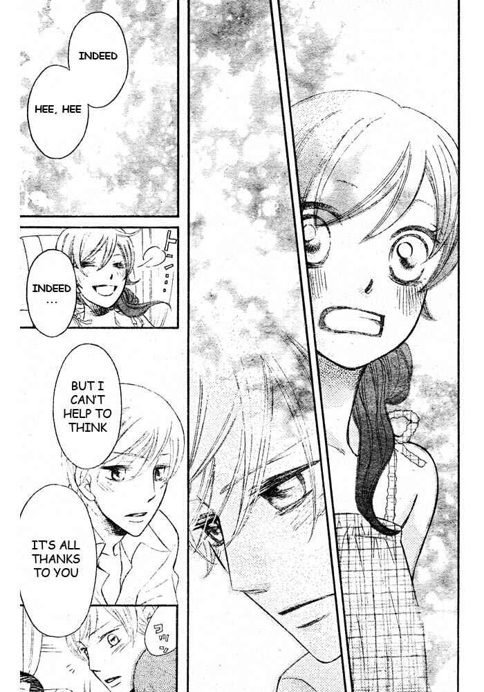 Page 26 Chapter 46 Arakure