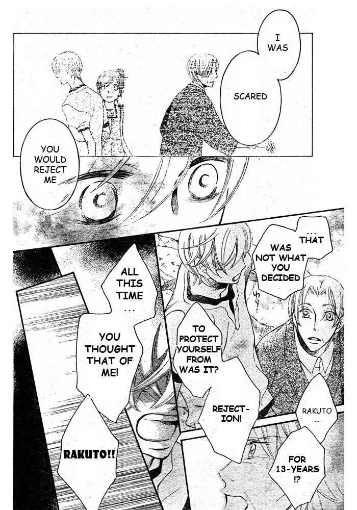 Page 5 Chapter 46 Arakure