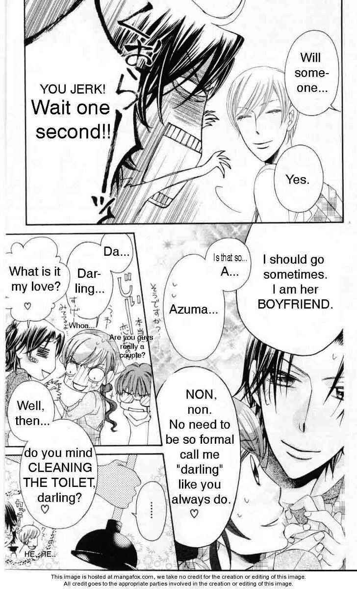 Page 13 Chapter 31 Arakure