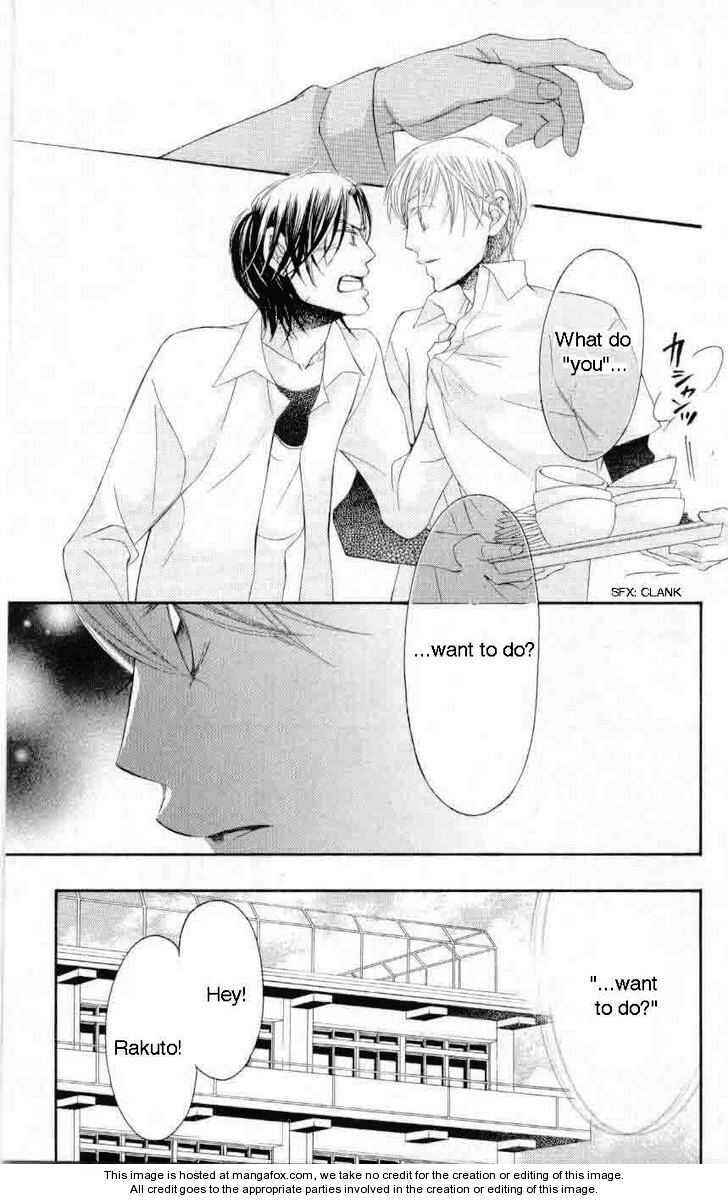 Page 19 Chapter 31 Arakure