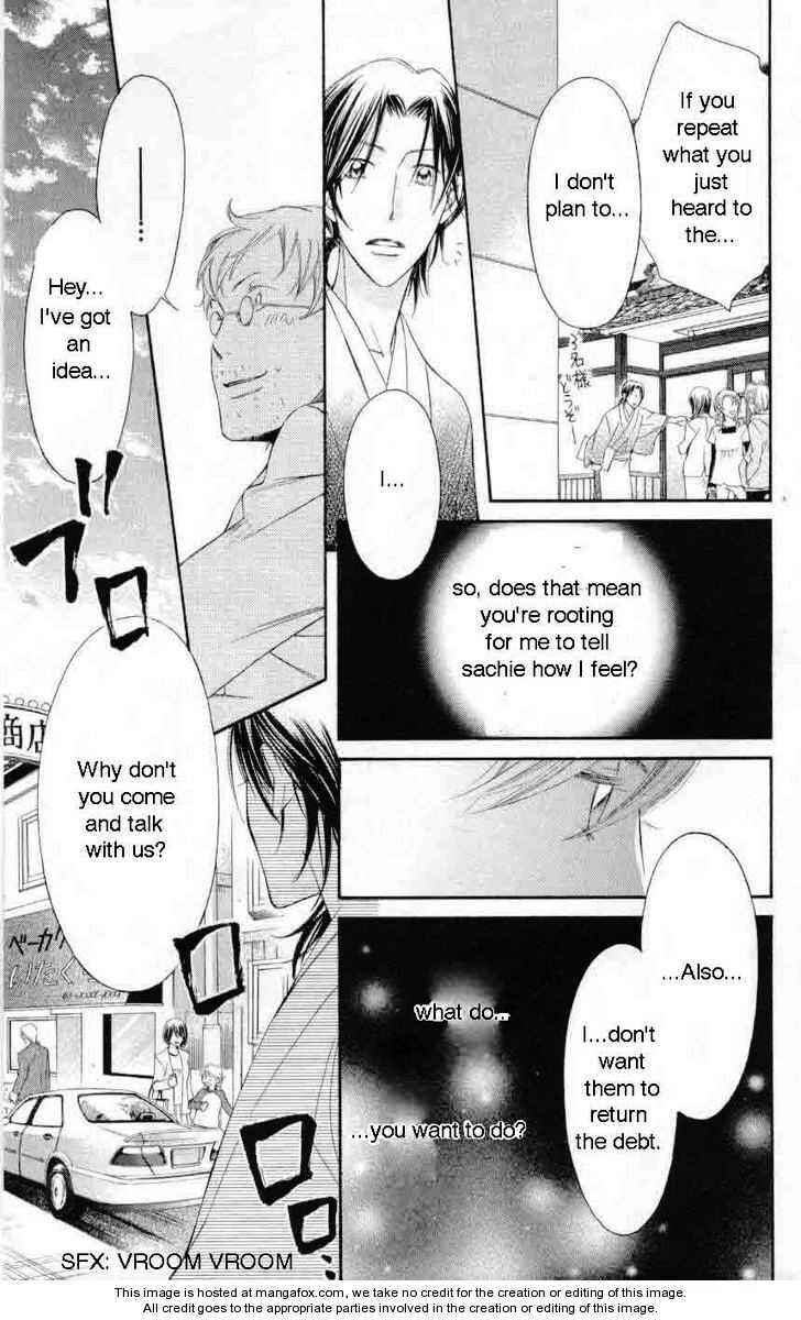 Page 23 Chapter 31 Arakure