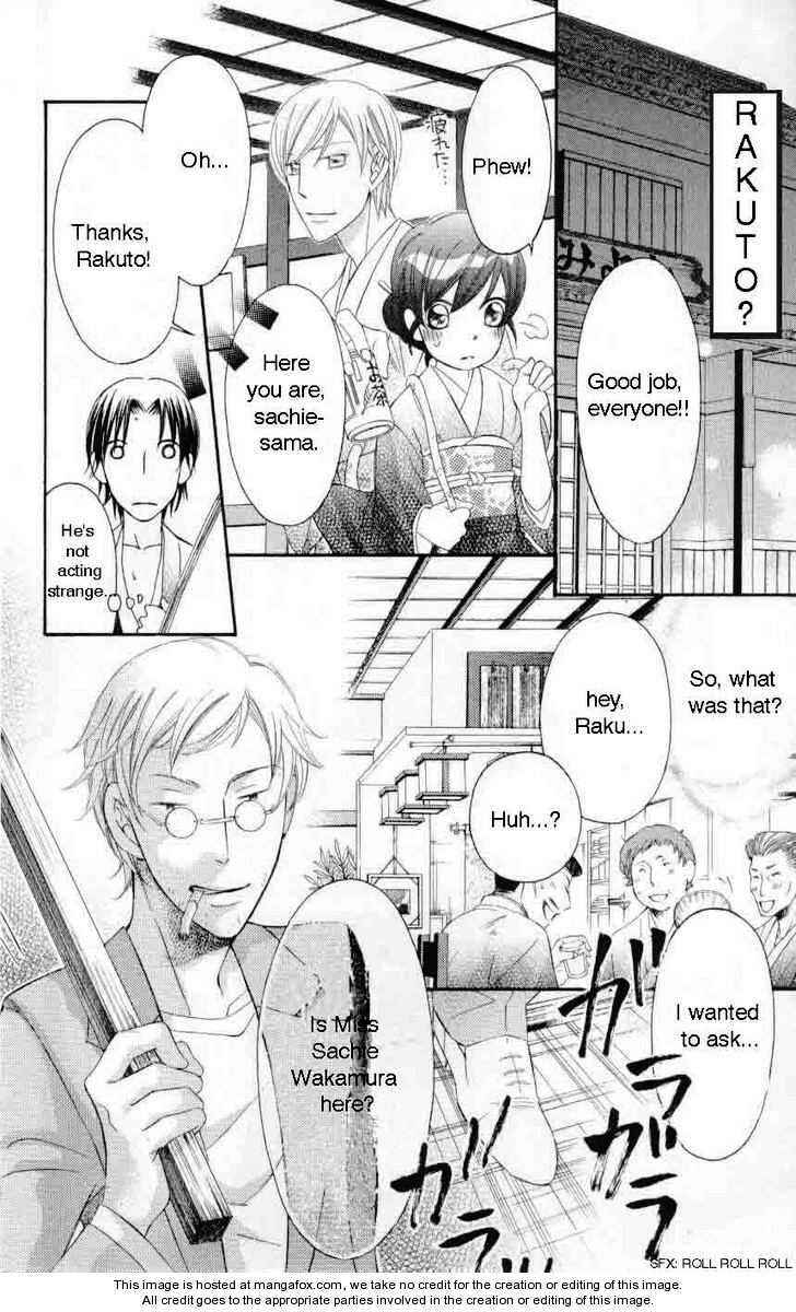 Page 24 Chapter 31 Arakure