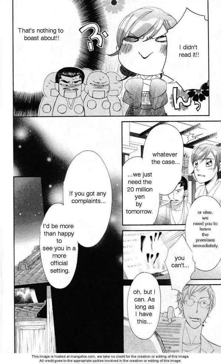 Page 26 Chapter 31 Arakure