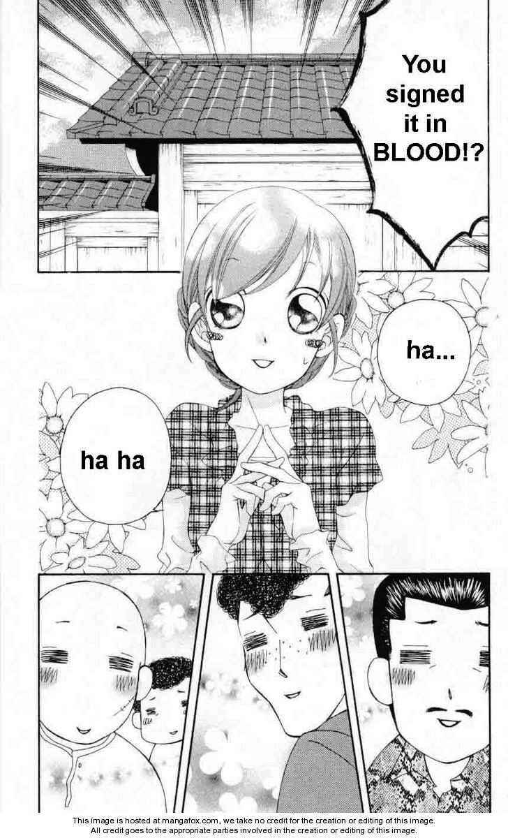 Page 3 Chapter 31 Arakure