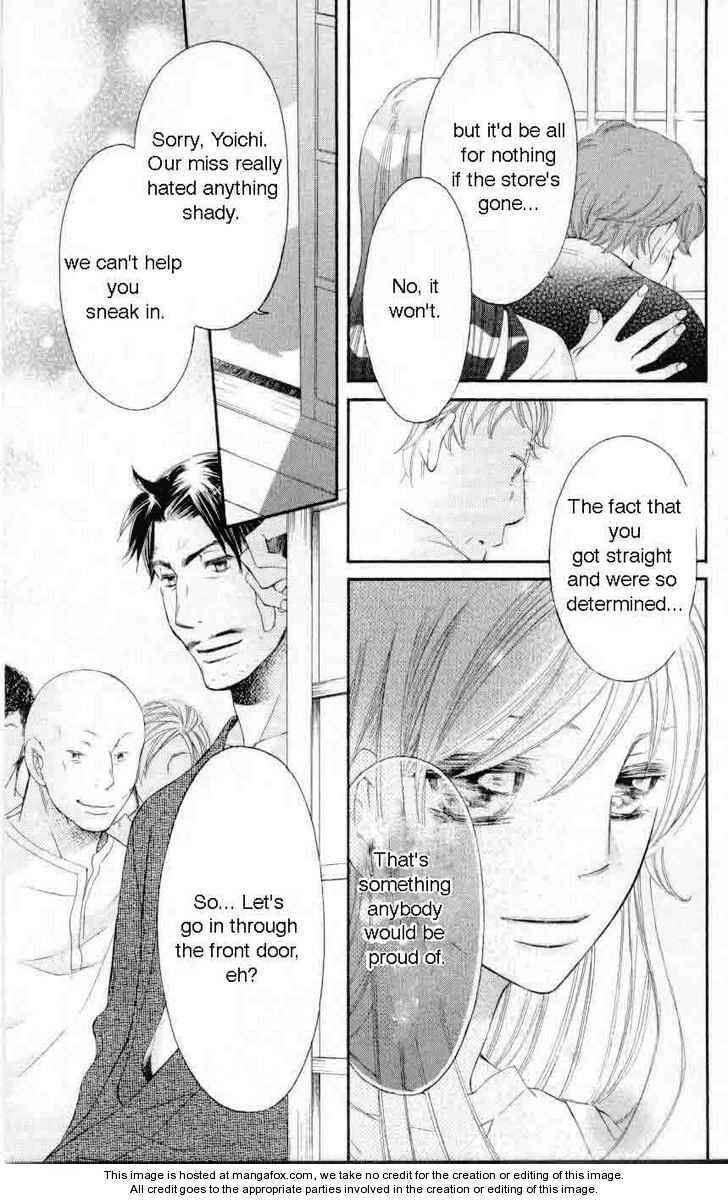 Page 31 Chapter 31 Arakure
