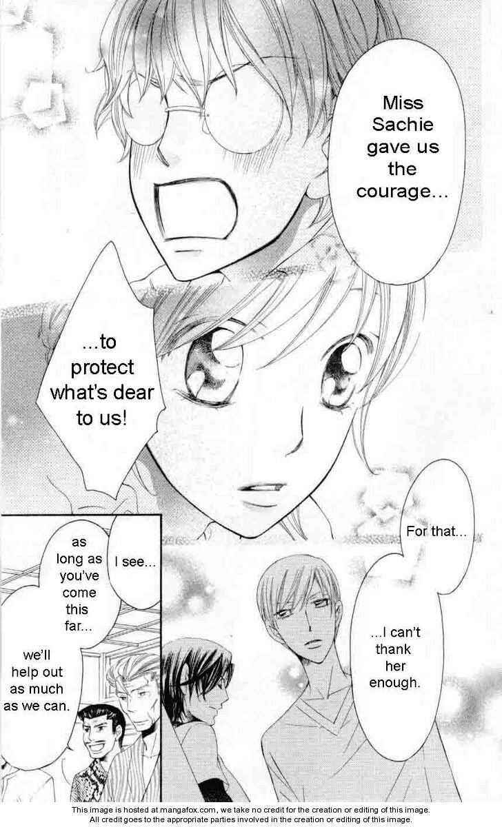 Page 5 Chapter 31 Arakure