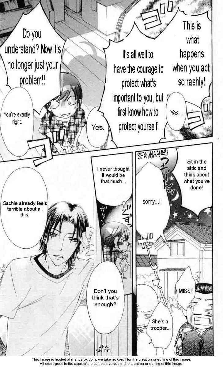 Page 7 Chapter 31 Arakure