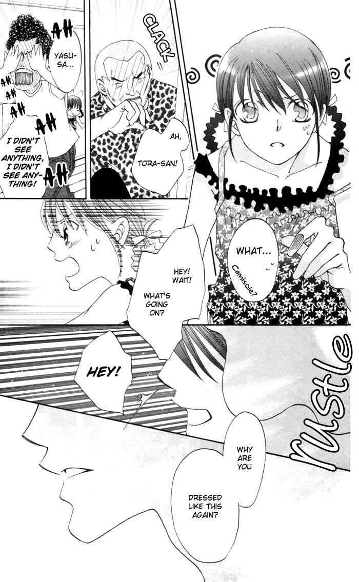 Page 13 Chapter 2 Arakure