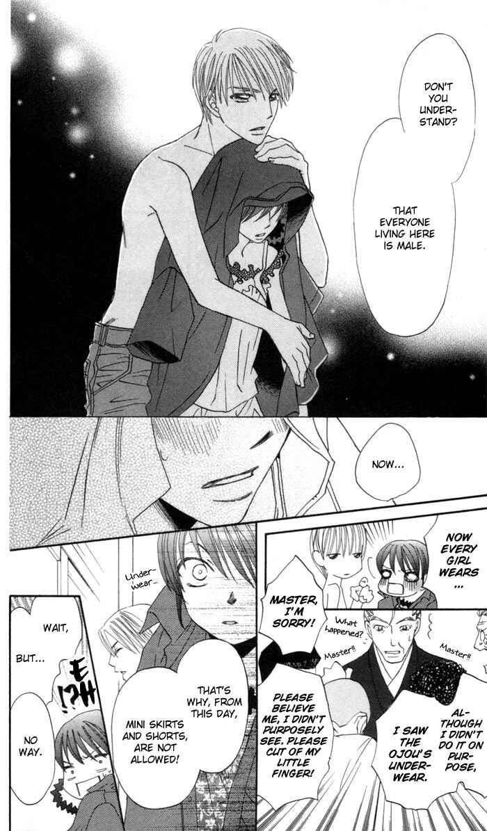 Page 14 Chapter 2 Arakure