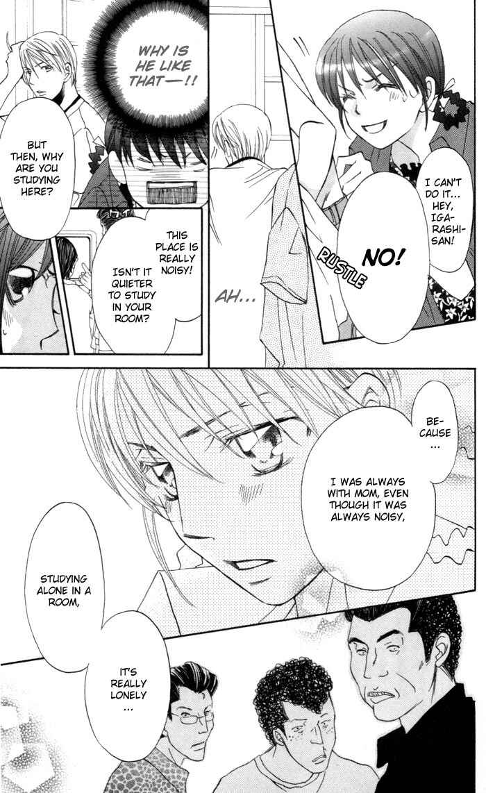 Page 15 Chapter 2 Arakure
