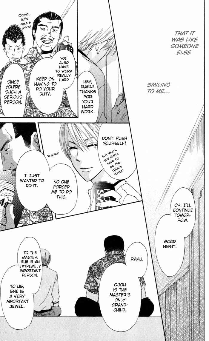 Page 19 Chapter 2 Arakure