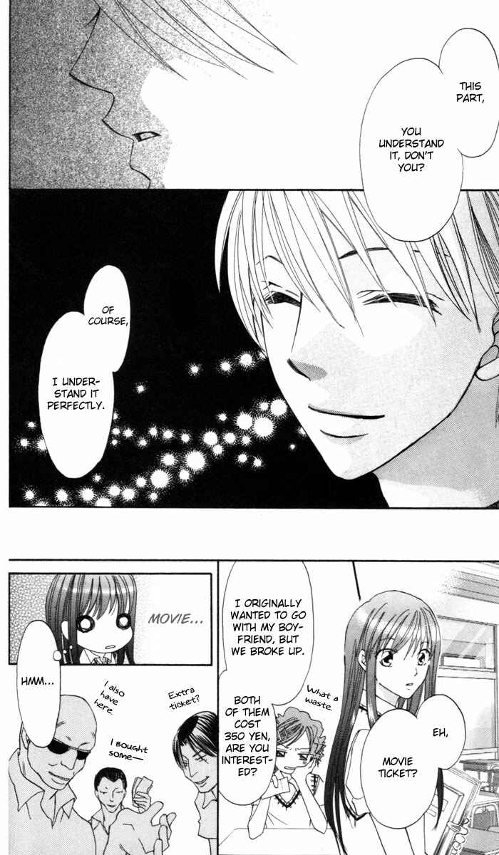 Page 20 Chapter 2 Arakure