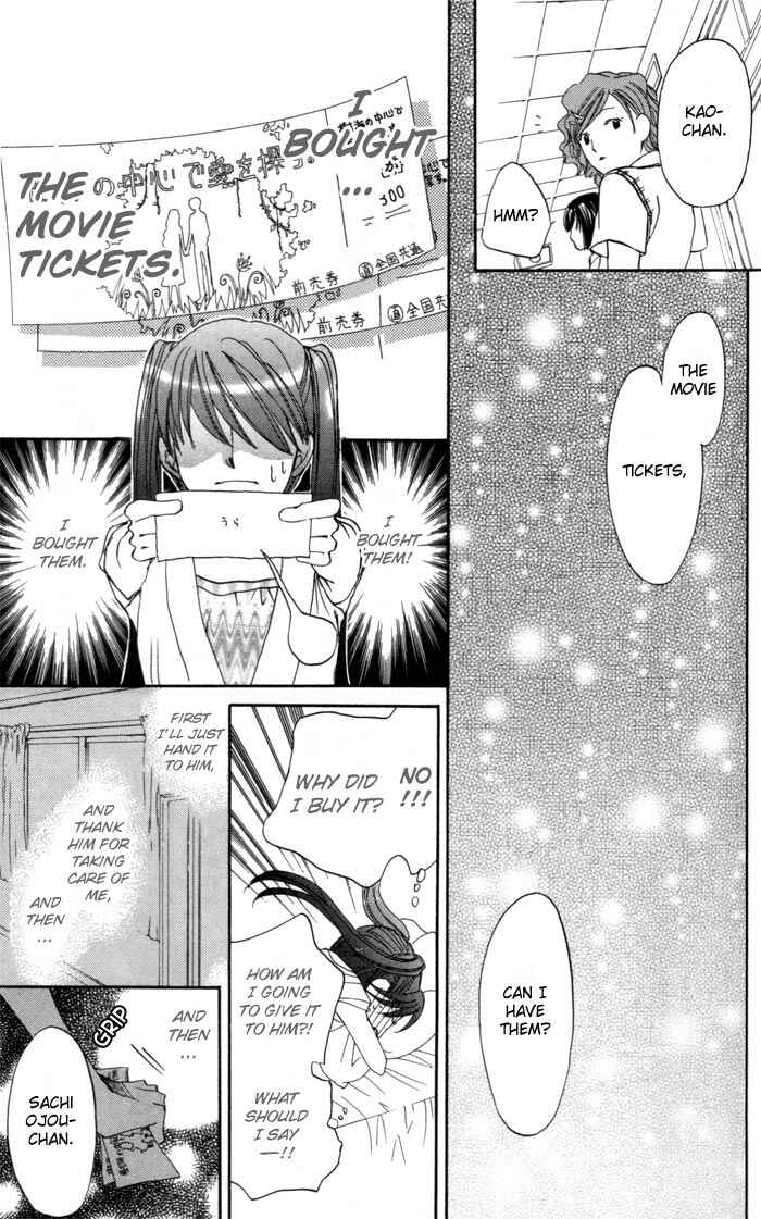 Page 23 Chapter 2 Arakure