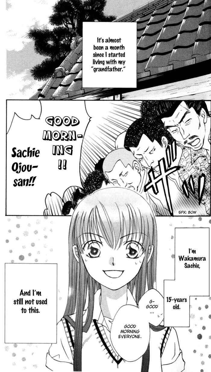 Page 3 Chapter 2 Arakure