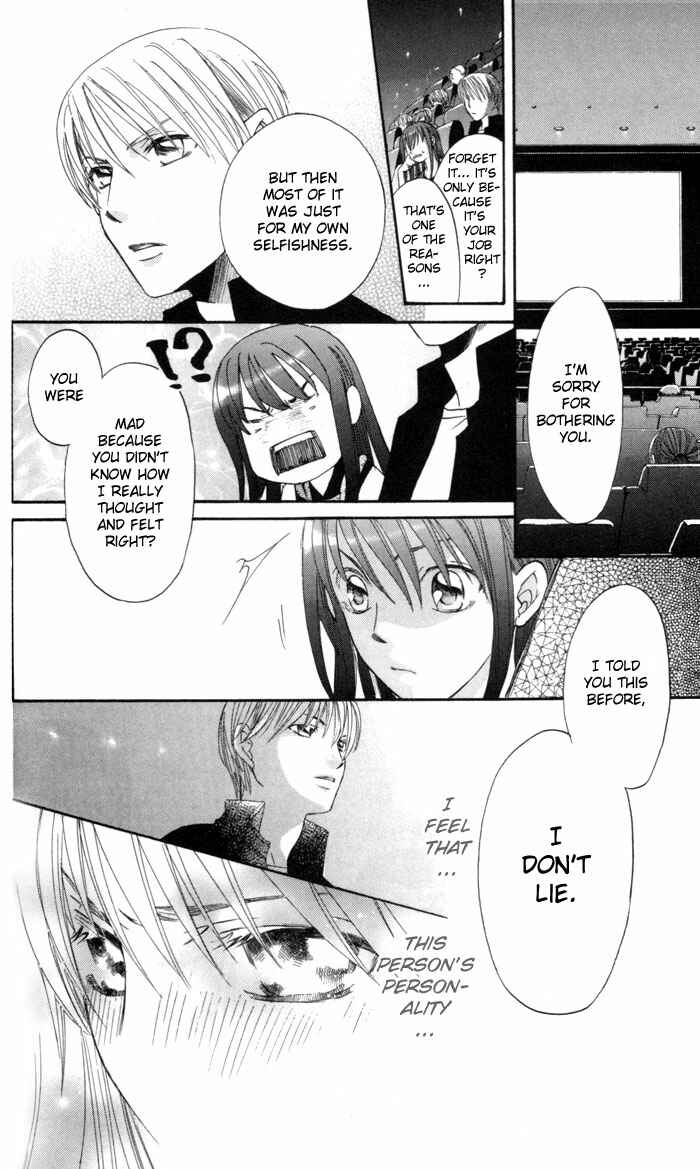 Page 40 Chapter 2 Arakure