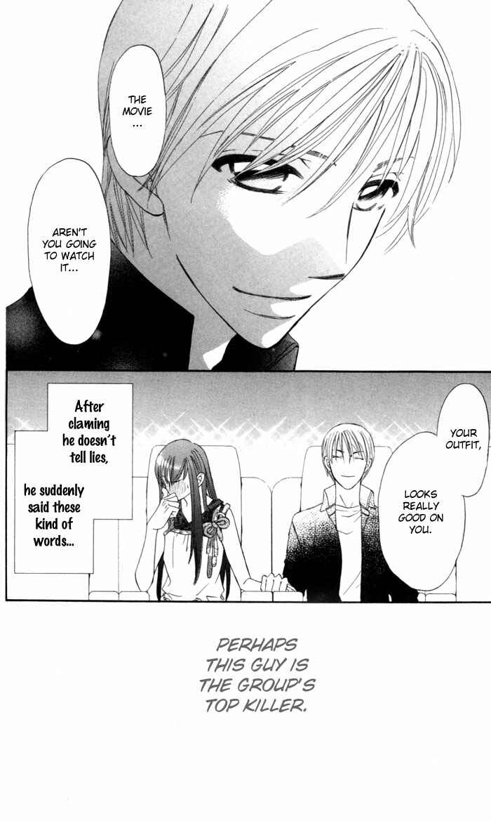 Page 42 Chapter 2 Arakure