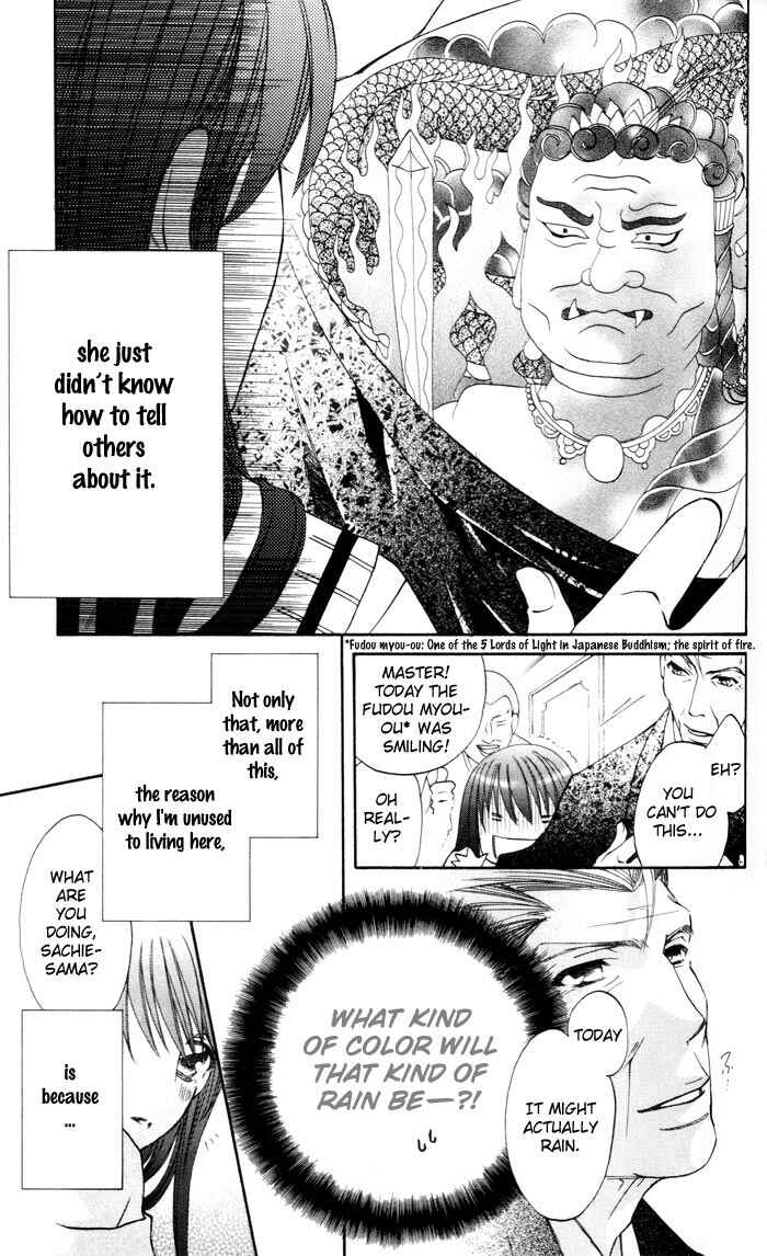 Page 5 Chapter 2 Arakure