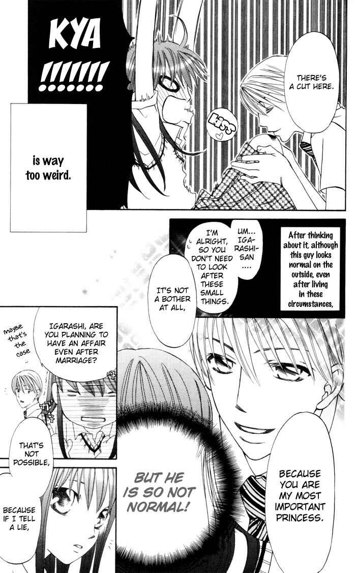 Page 7 Chapter 2 Arakure