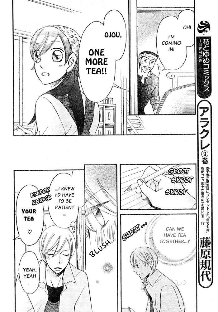 Page 10 Chapter 55 Arakure