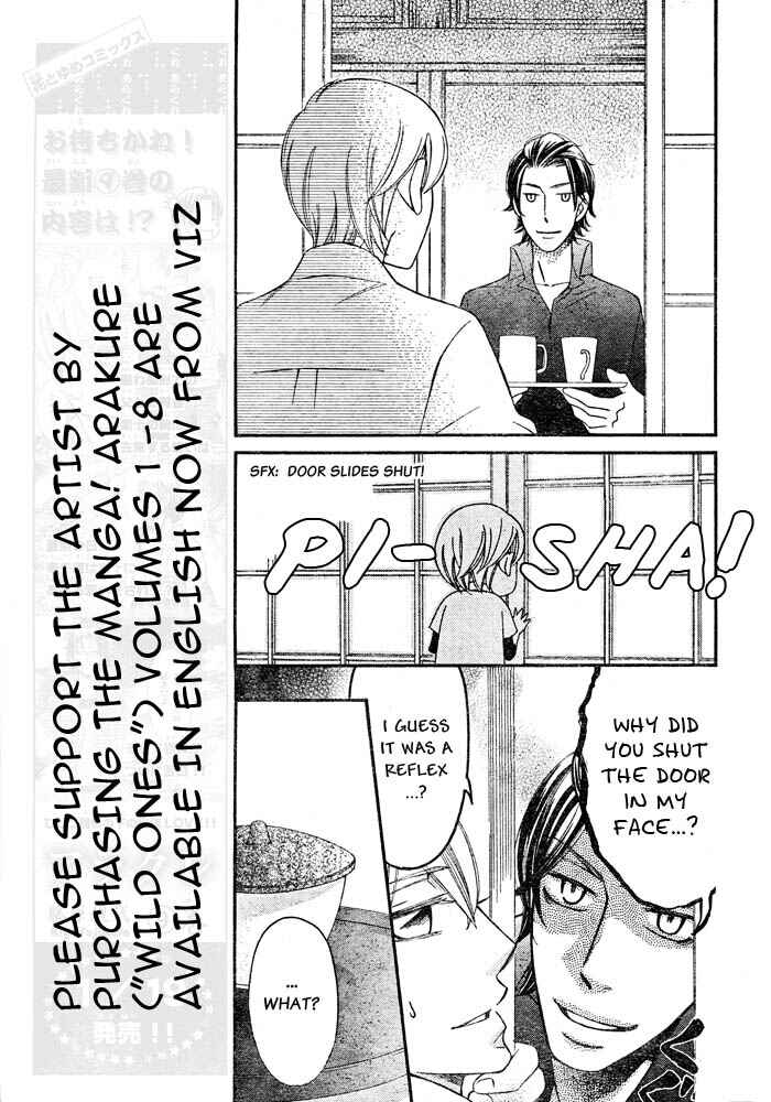 Page 11 Chapter 55 Arakure