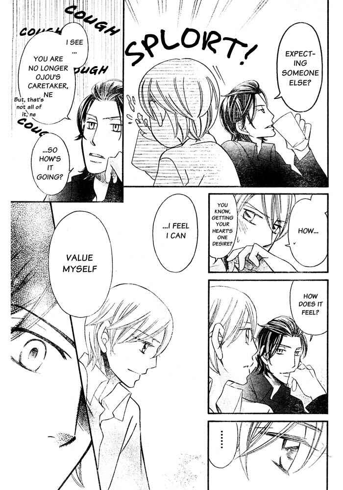 Page 13 Chapter 55 Arakure