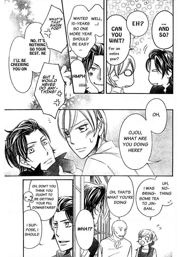 Page 17 Chapter 55 Arakure