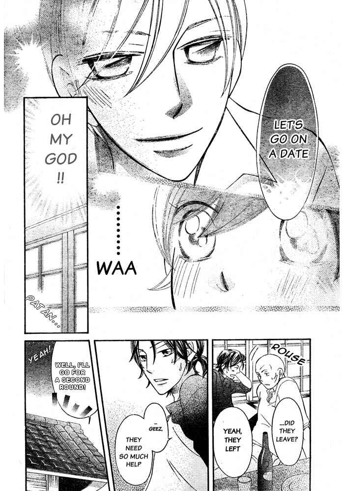 Page 22 Chapter 55 Arakure
