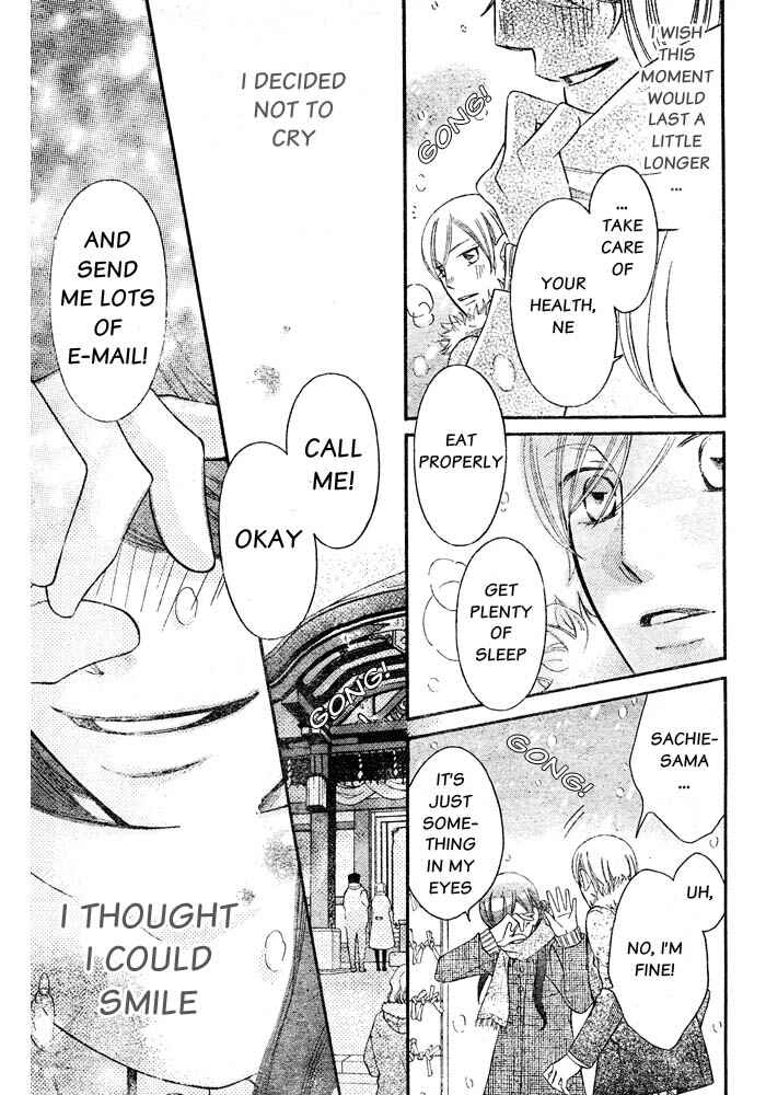 Page 27 Chapter 55 Arakure