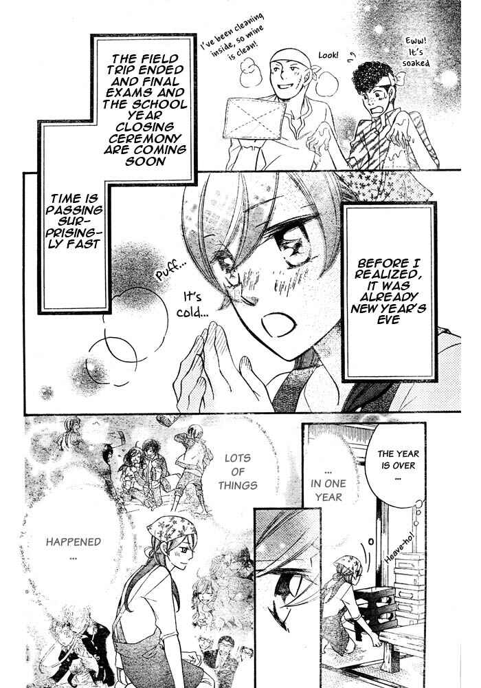 Page 4 Chapter 55 Arakure
