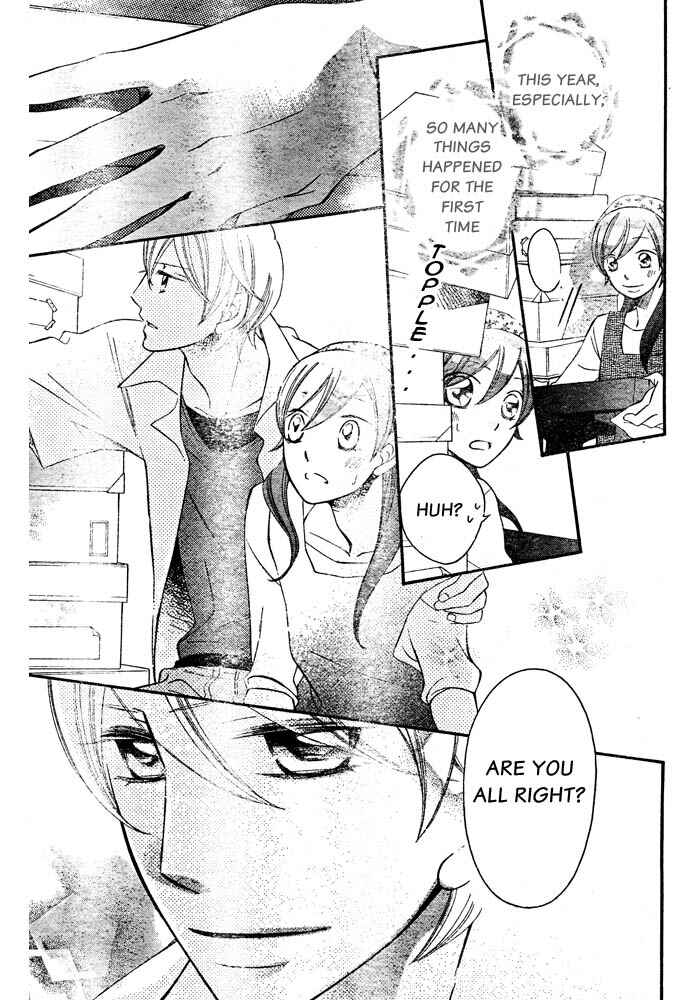 Page 5 Chapter 55 Arakure