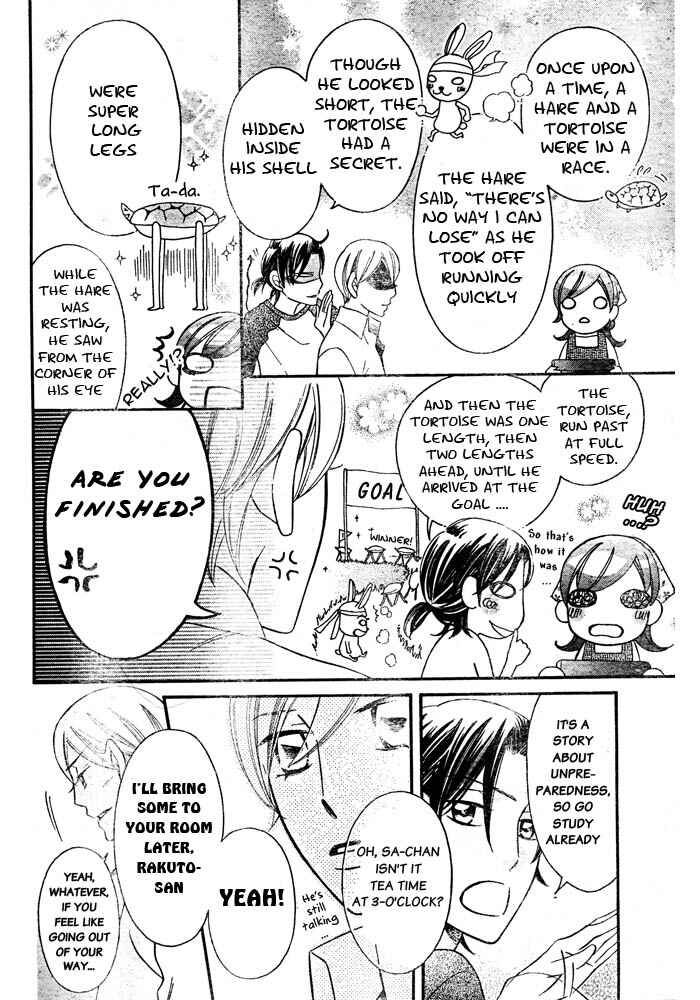 Page 8 Chapter 55 Arakure