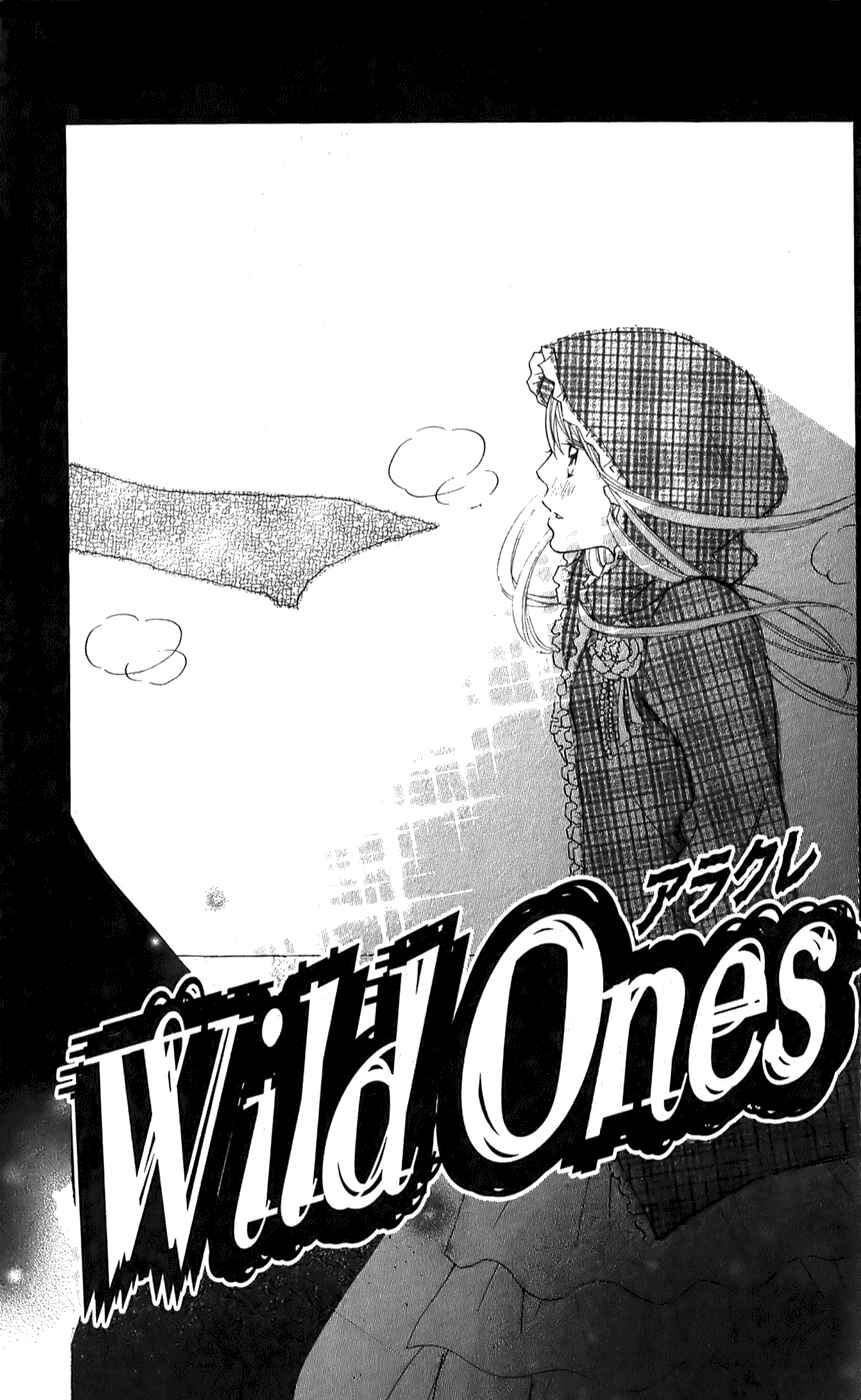 Page 1 Chapter 26 Arakure