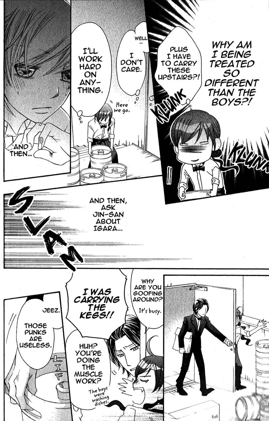 Page 12 Chapter 26 Arakure
