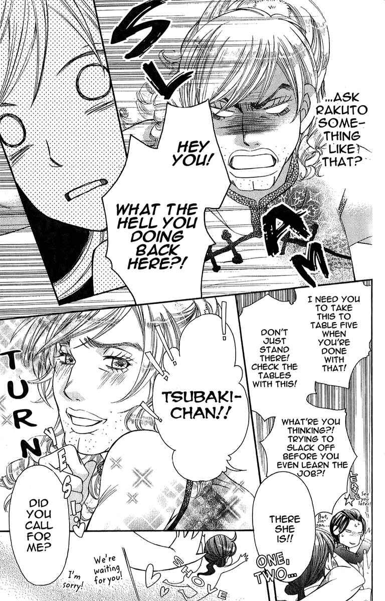 Page 15 Chapter 26 Arakure