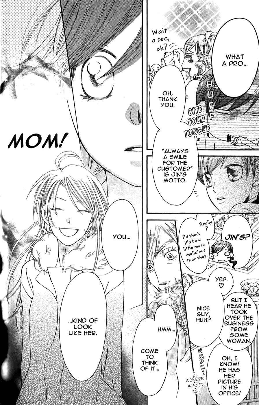 Page 16 Chapter 26 Arakure