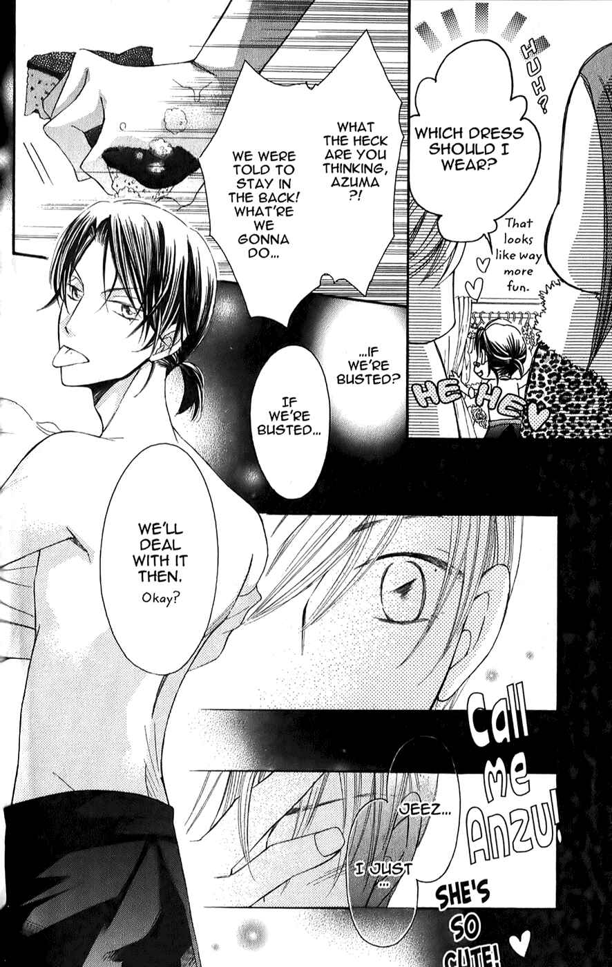 Page 20 Chapter 26 Arakure