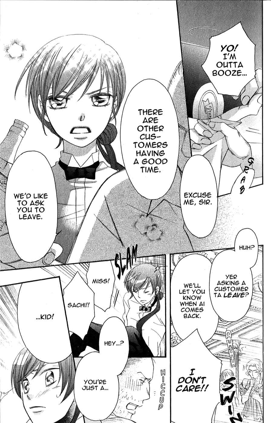 Page 23 Chapter 26 Arakure