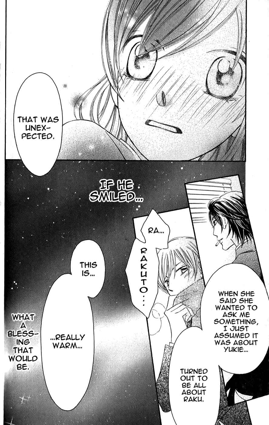 Page 30 Chapter 26 Arakure