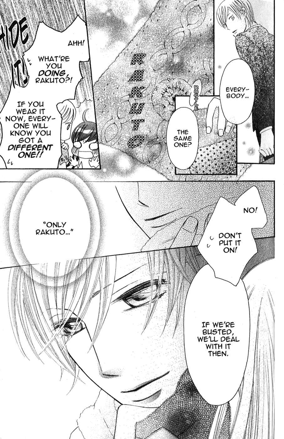 Page 32 Chapter 26 Arakure