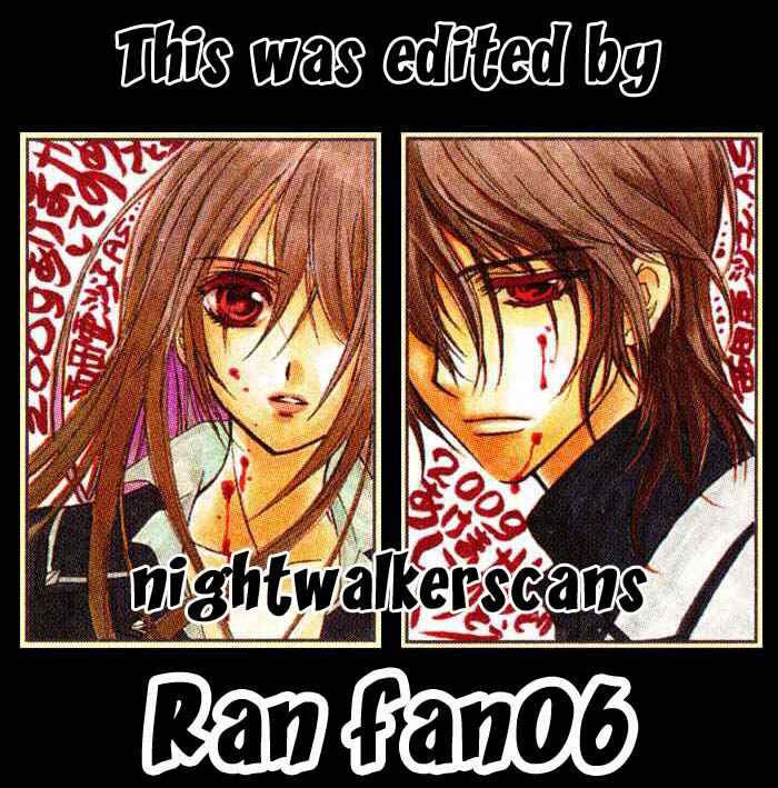 Page 33 Chapter 26 Arakure