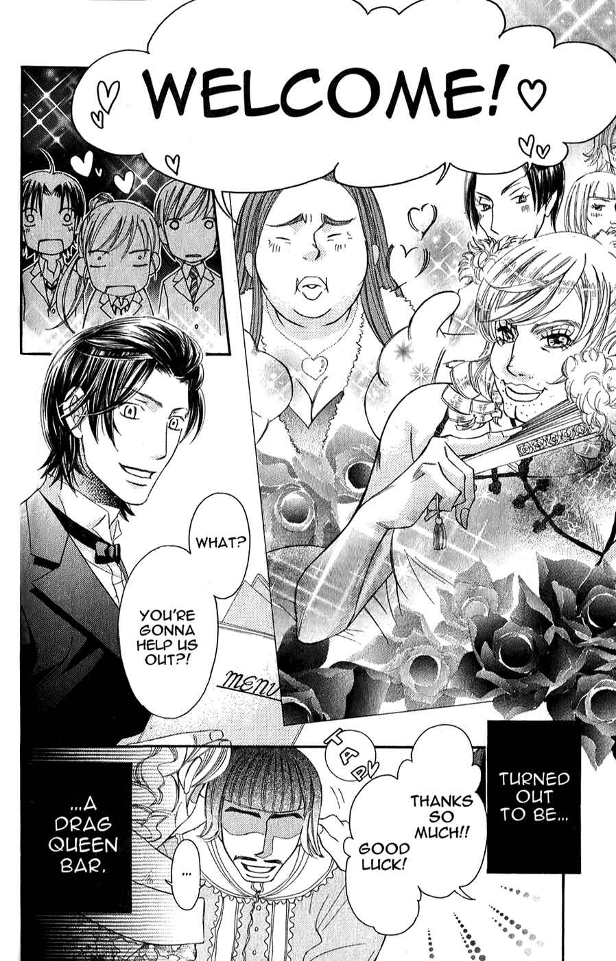 Page 8 Chapter 26 Arakure