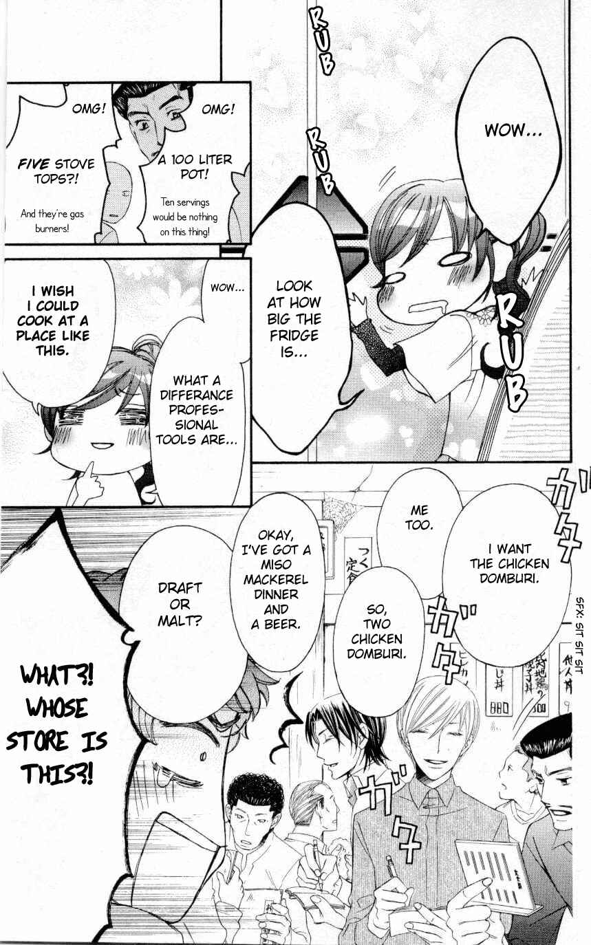 Page 13 Chapter 30 Arakure