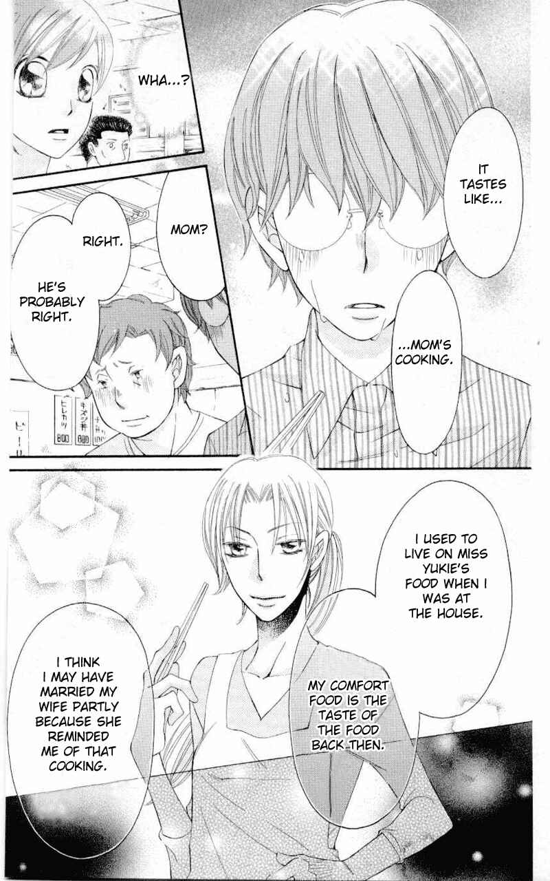 Page 15 Chapter 30 Arakure