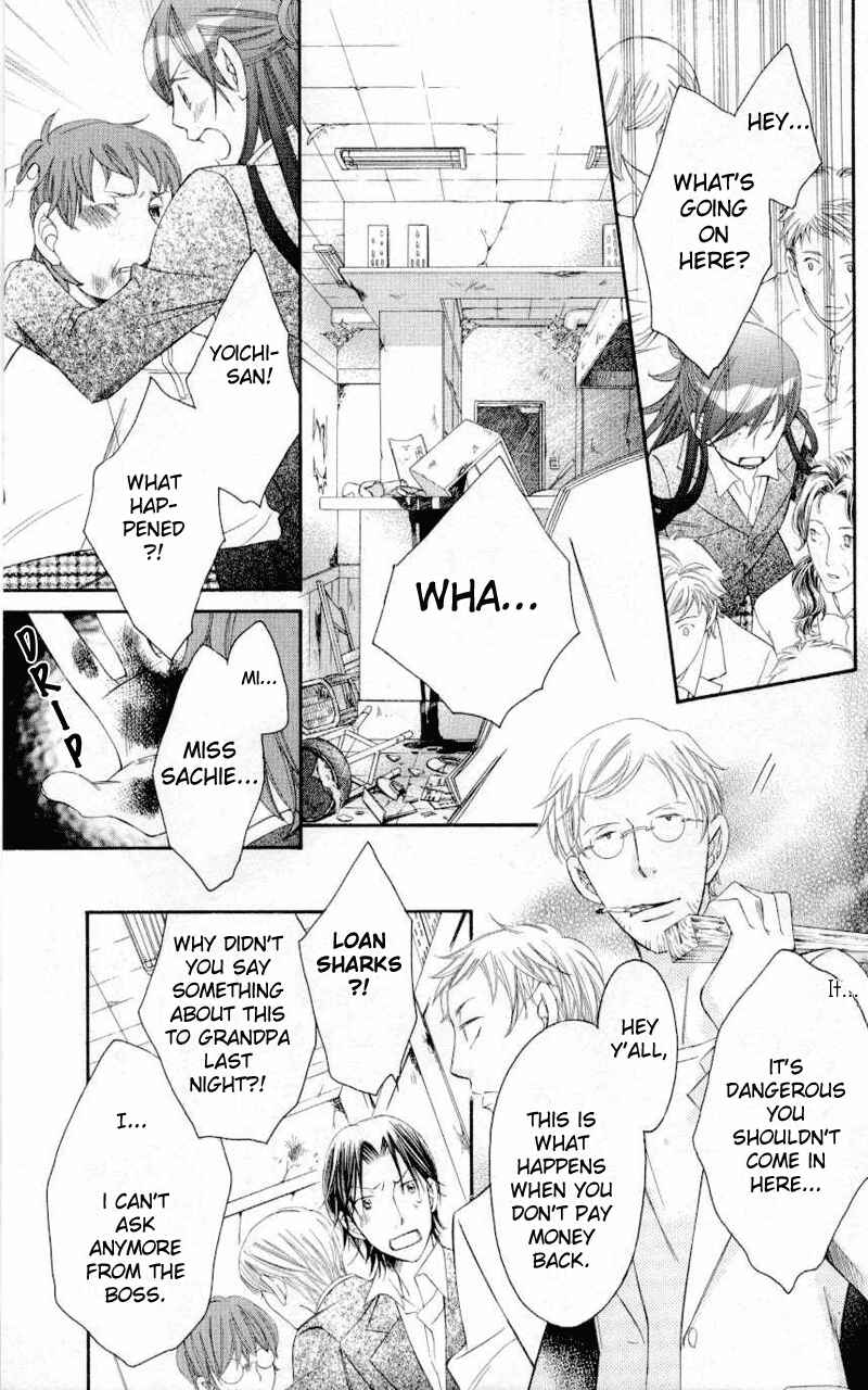 Page 21 Chapter 30 Arakure